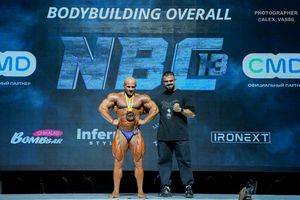 BODYBUILDING OVERALL